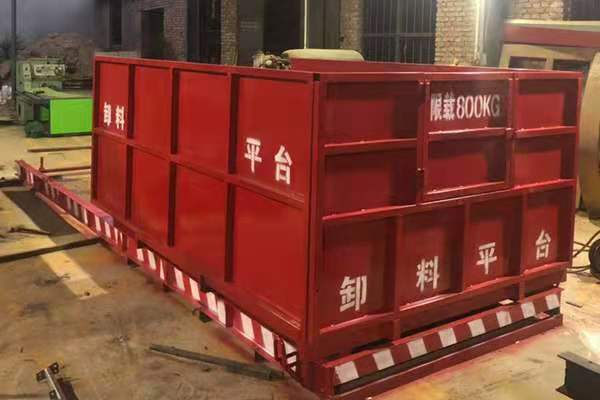 卸料平臺批發(fā)價格 卸料平臺多少錢  卸料平臺報(bào)價