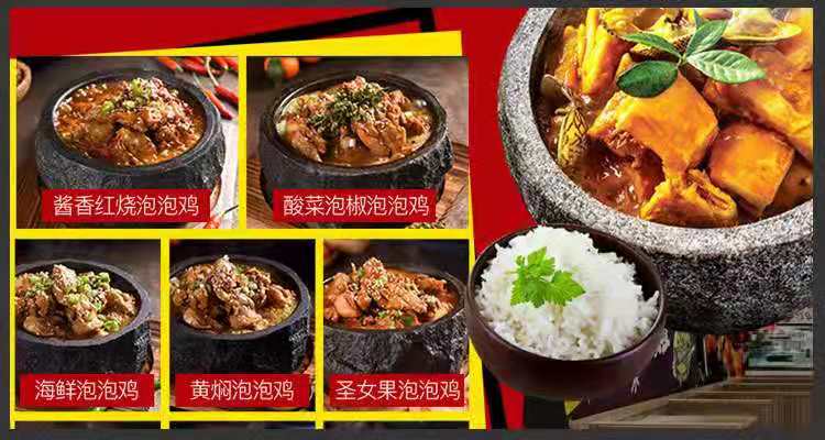 泡泡雞醬料生產(chǎn)廠家貼牌定制