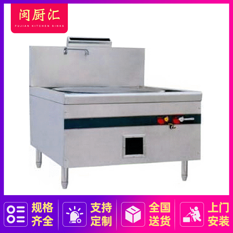 供應(yīng)商用大鍋灶 北京燃?xì)獯箦佋罹频?、學(xué)校、食堂炒爐灶臺(tái) 燃?xì)庠钆_(tái)