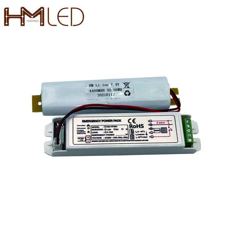 LED應(yīng)急電源小功率2-15W全亮應(yīng)急電源燈管智能應(yīng)急電源