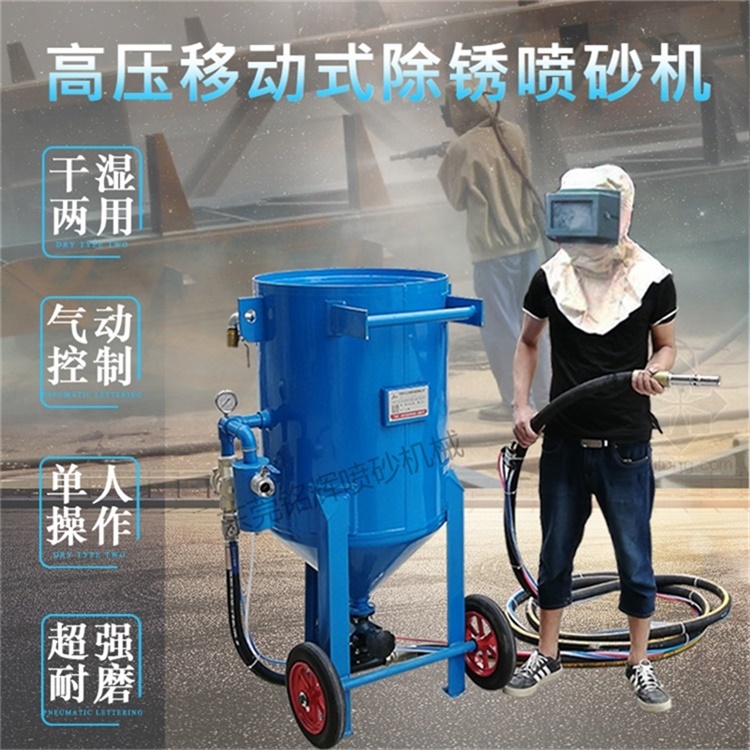 鋼結(jié)構(gòu)噴砂機(jī) 鋼結(jié)構(gòu)除銹噴砂機(jī)