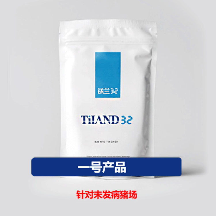 非洲豬瘟防控 非洲豬瘟防治 非洲豬瘟解決方案