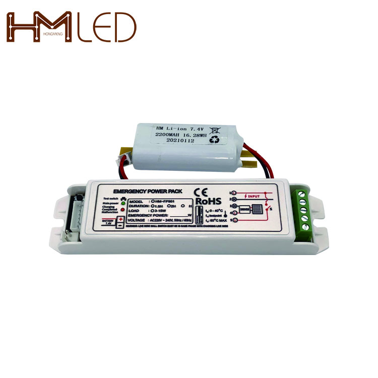 LED應(yīng)急電源小功率2-15W全亮應(yīng)急電源燈管智能應(yīng)急電源