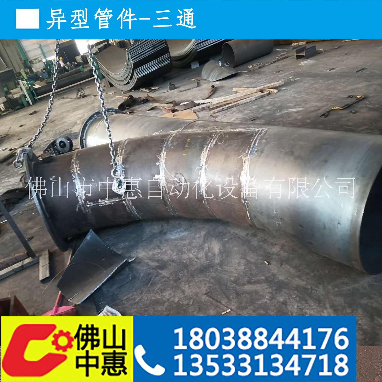 廠家定制 管件 異型管件  管件供應(yīng)商