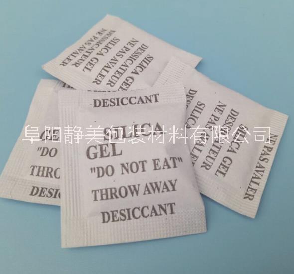 供應(yīng)安徽干燥劑 防潮硅膠干燥劑  1克opp紙堅(jiān)果用食品干燥劑 堅(jiān)果干燥劑
