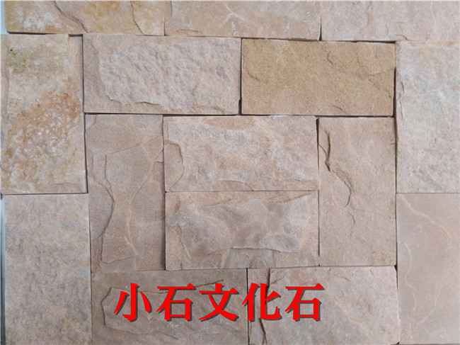 邢臺粉砂巖蘑菇石文化石 粉色蘑菇石粉砂巖蘑菇石廠 生產(chǎn)廠家