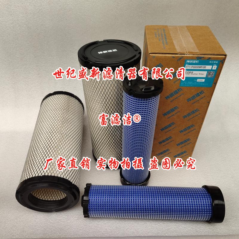 神鋼60-8空氣濾芯適配SK75-8 70挖掘機(jī)石川島80N久保田KX183/185