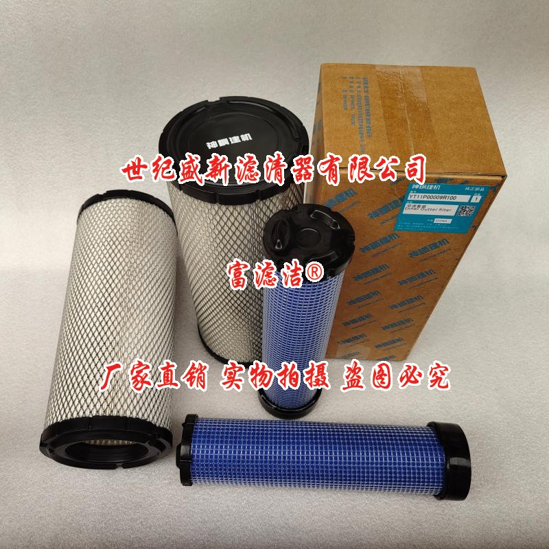 神鋼60-8空氣濾芯適配SK75-8 70挖掘機(jī)石川島80N久保田KX183/185