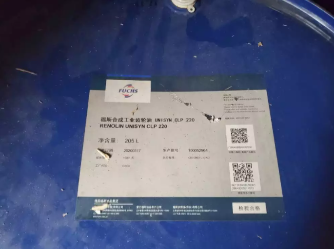 福斯RENOLIN CLP100工業(yè)齒輪油 合成工業(yè)齒輪油