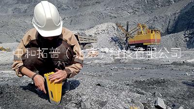 VANTA手持式元素分析儀廠家，VANTA手持式元素分析儀供應(yīng)商報價