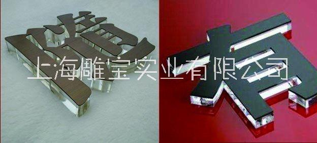 房地產(chǎn)廣告標(biāo)識(shí)標(biāo)志定制安裝