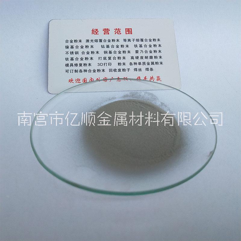 銅粉黃銅粉青銅粉包郵供應(yīng)高純黃銅粉白銅粉青銅粉電解銅粉霧化球形紫銅粉青銅粉末