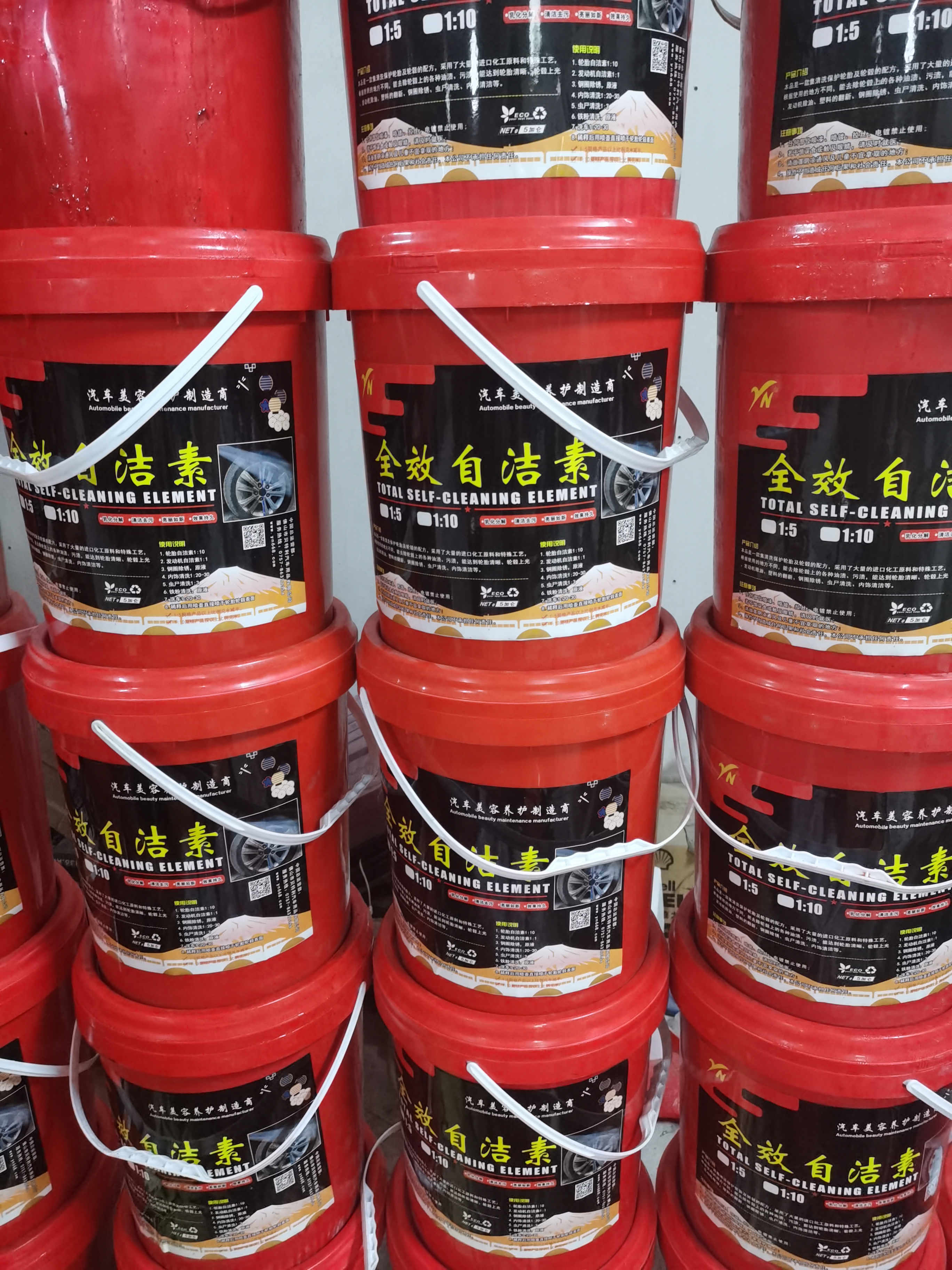 廣東蚊蟲清洗劑批發(fā)-價(jià)格-哪家好   蚊蟲清洗劑批發(fā)