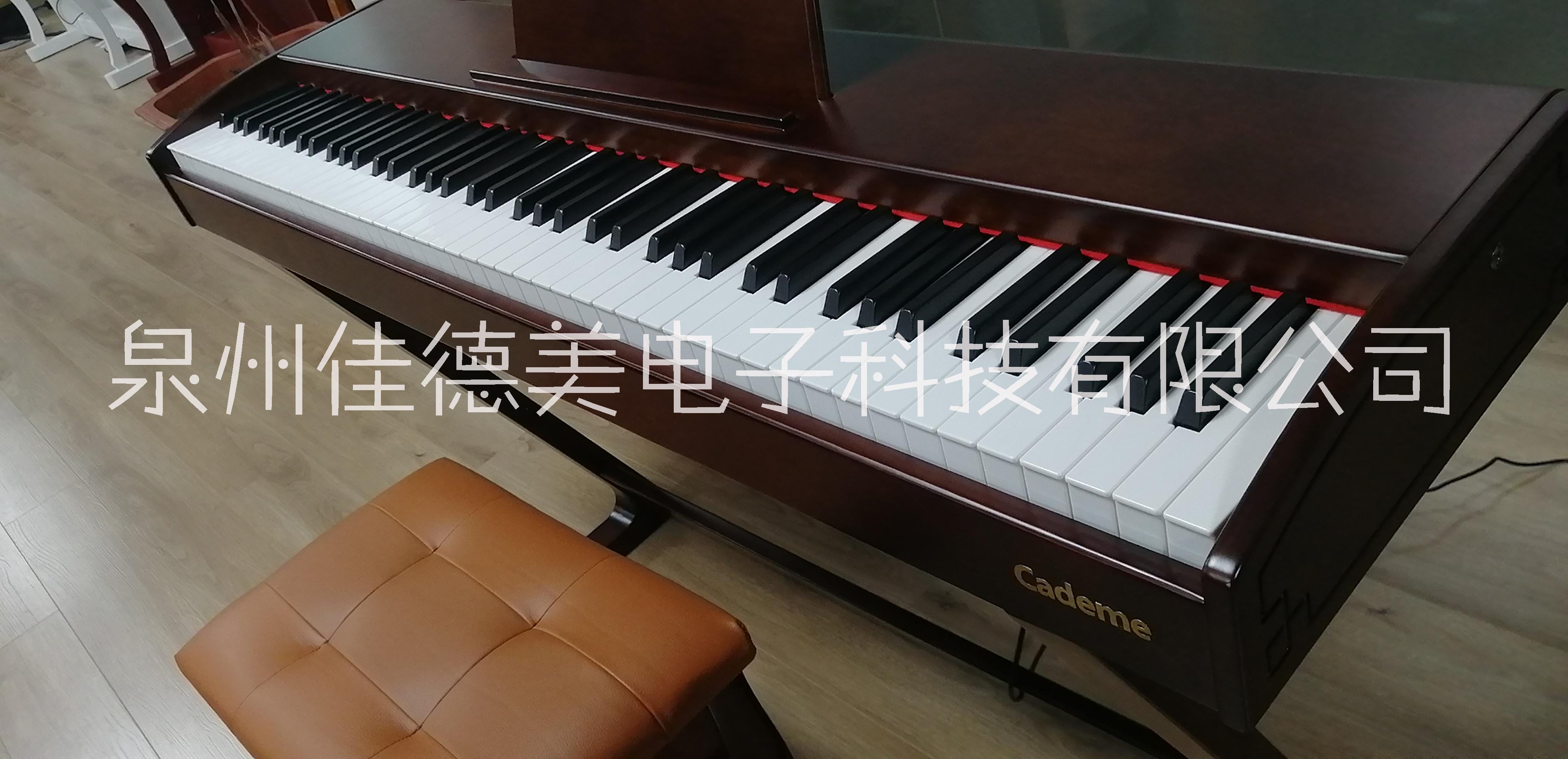 佳德美電鋼琴C-810實(shí)木款88鍵重錘便攜式家用初學(xué)者電子數(shù)碼鋼琴