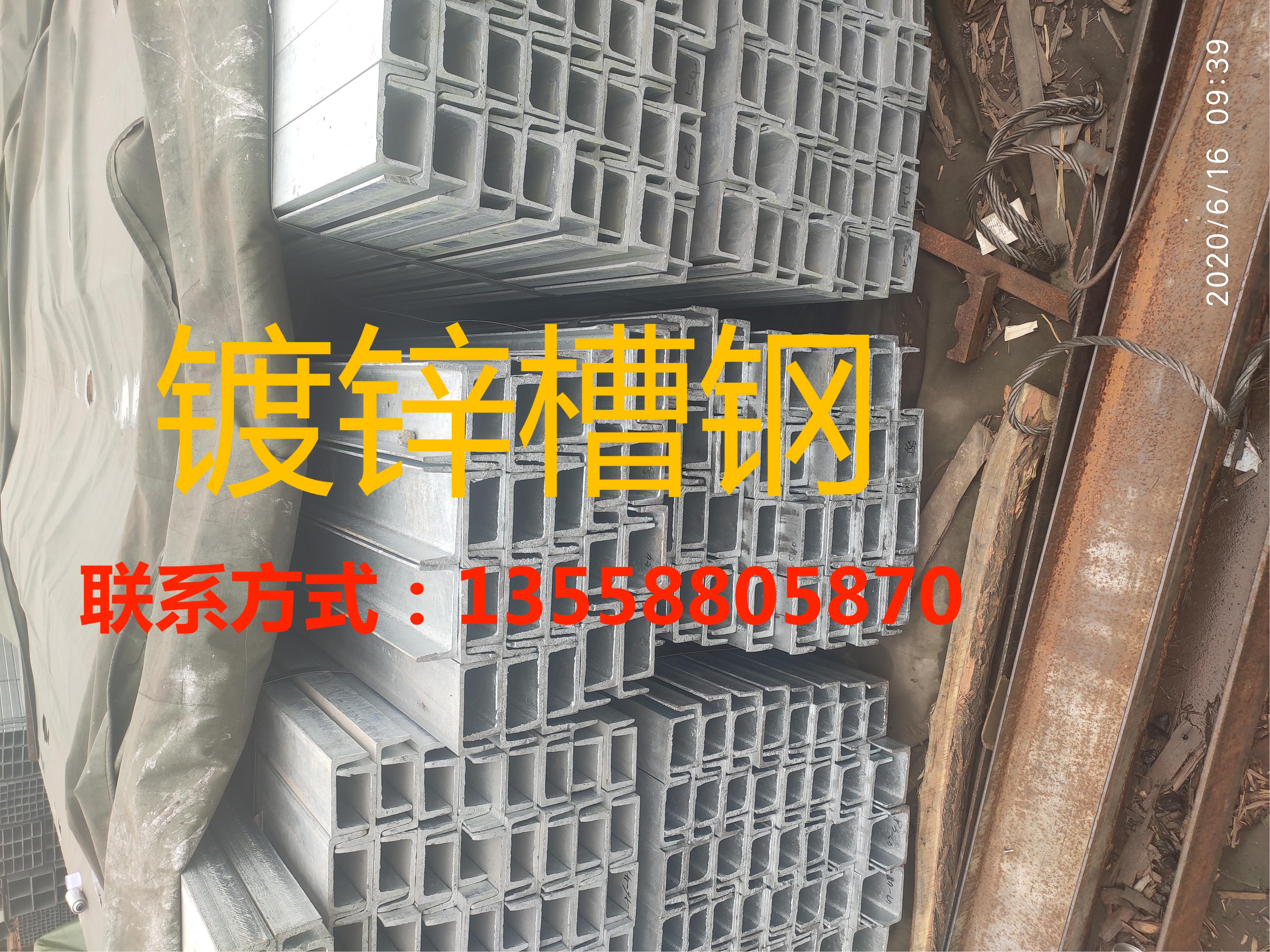鍍鋅槽鋼 建筑槽鋼廠家價(jià)格