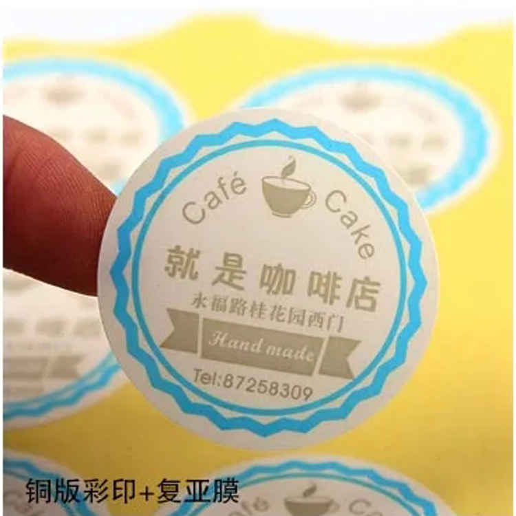 不干膠標(biāo)簽多少錢  不干膠標(biāo)簽*惠 鋁箔紙標(biāo)簽 PVC不干膠印刷  PVC標(biāo)簽印刷