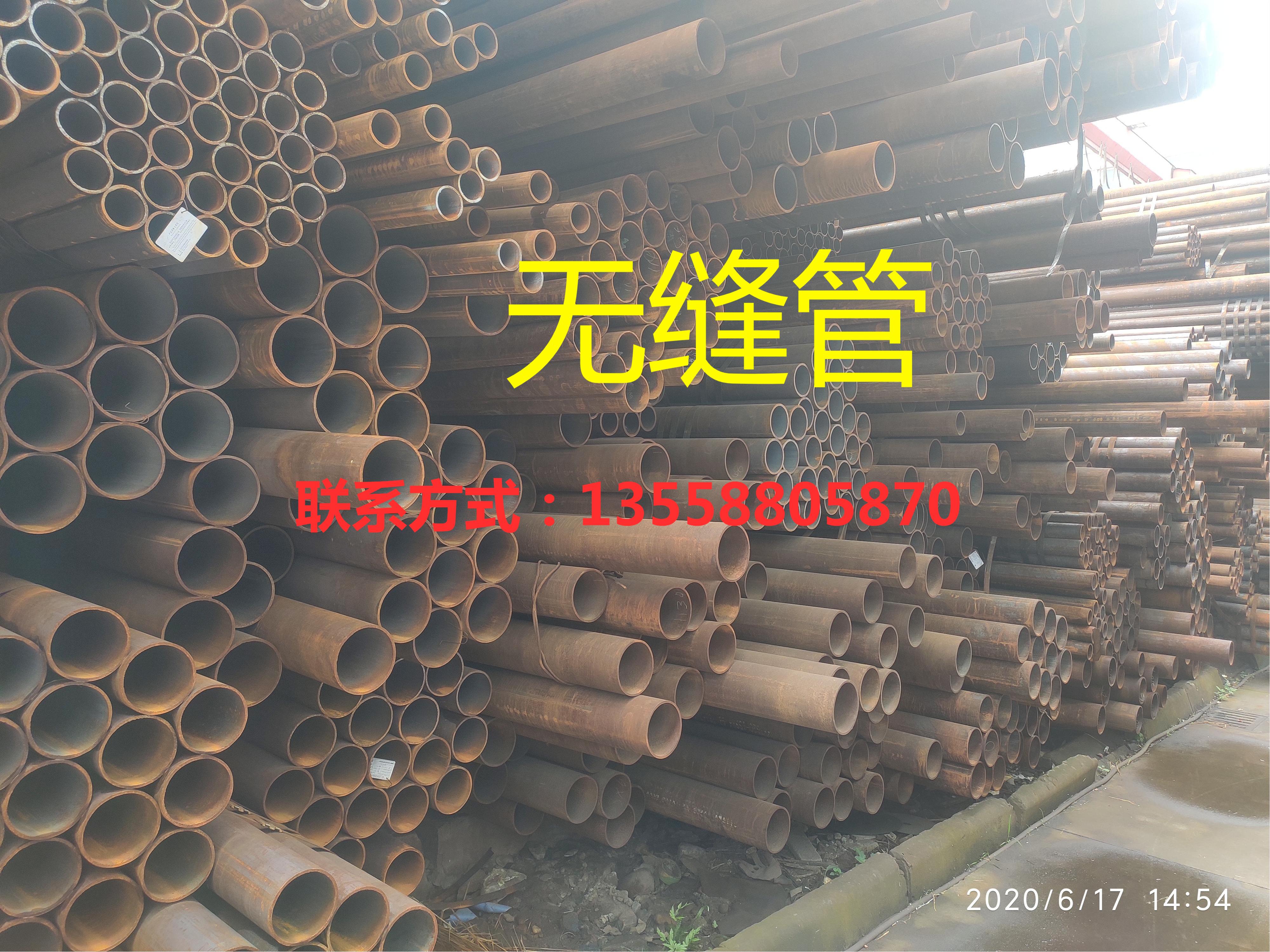 鍍鋅圓管 無縫管 焊管