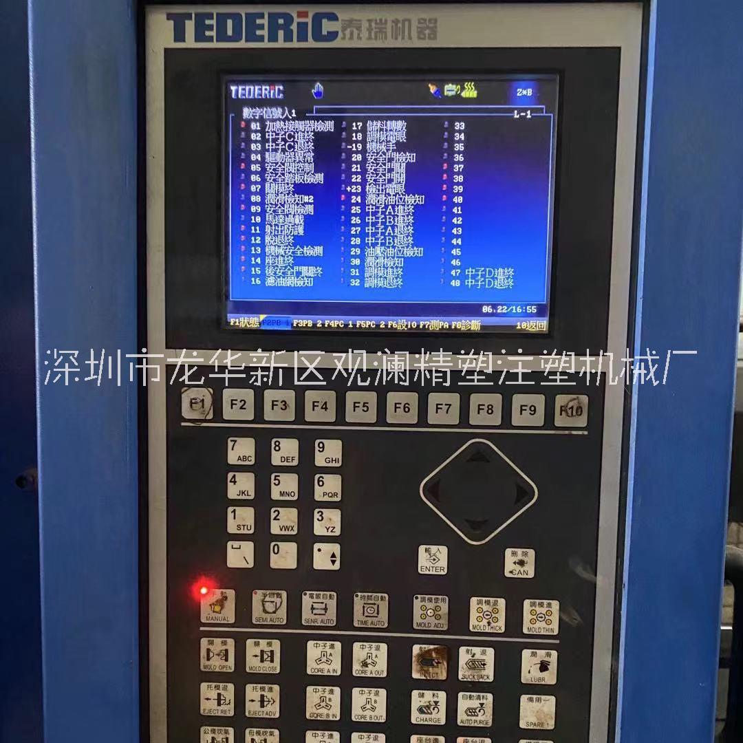 東莞二手注塑機價格-東莞二手注塑機批發(fā)價-東莞二手注塑機供應-東莞二手注塑機報價
