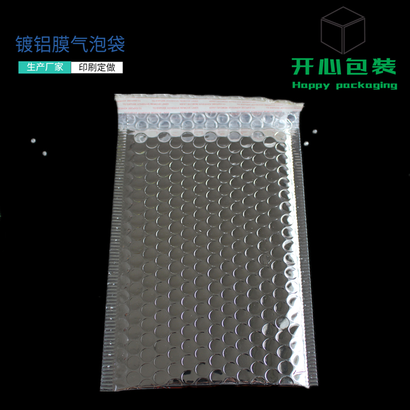 深圳鍍鋁膜氣泡袋復(fù)合氣泡信封袋生產(chǎn)定做