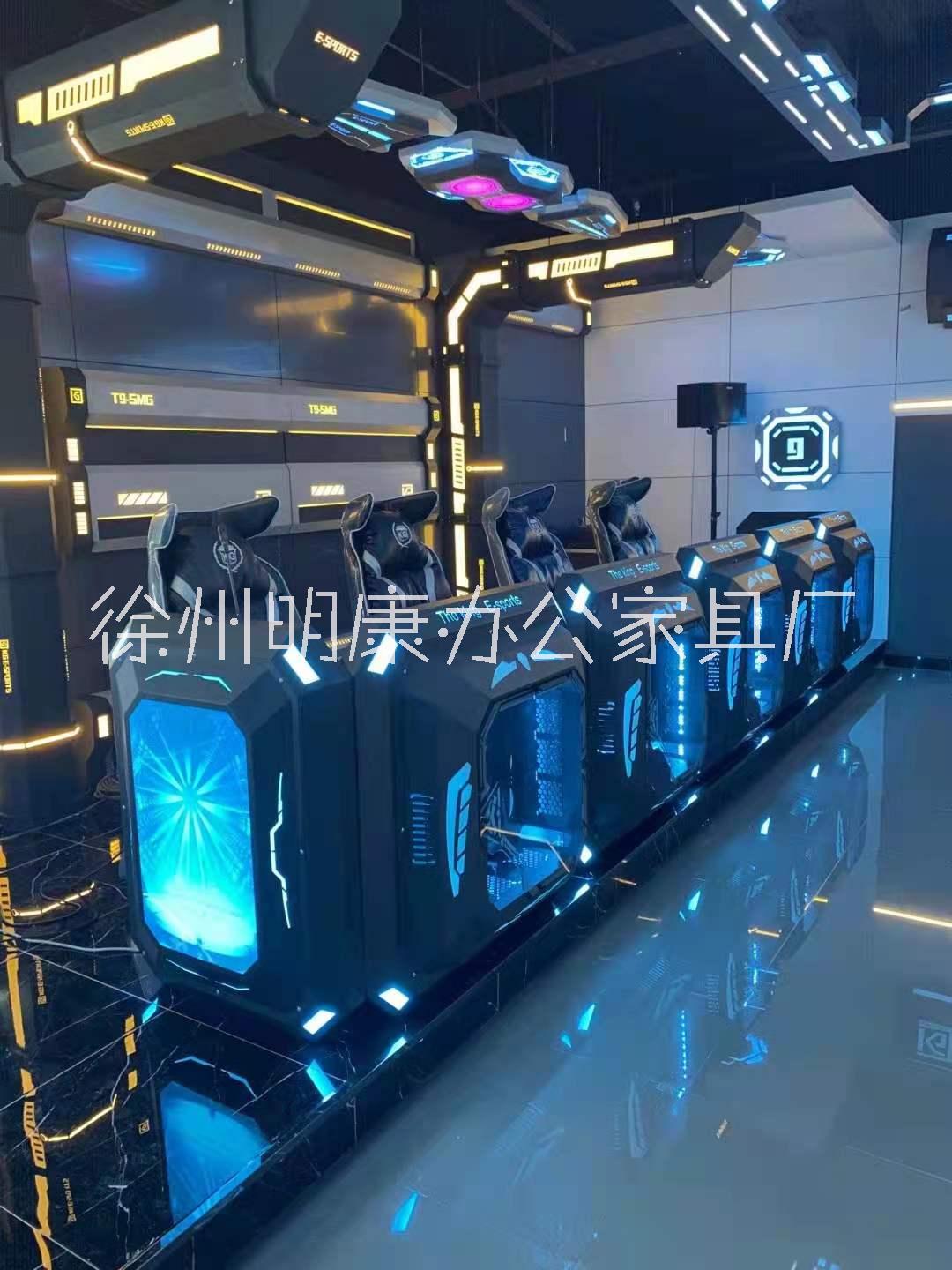 網(wǎng)咖家具定制價(jià)格、徐州網(wǎng)咖家具公司