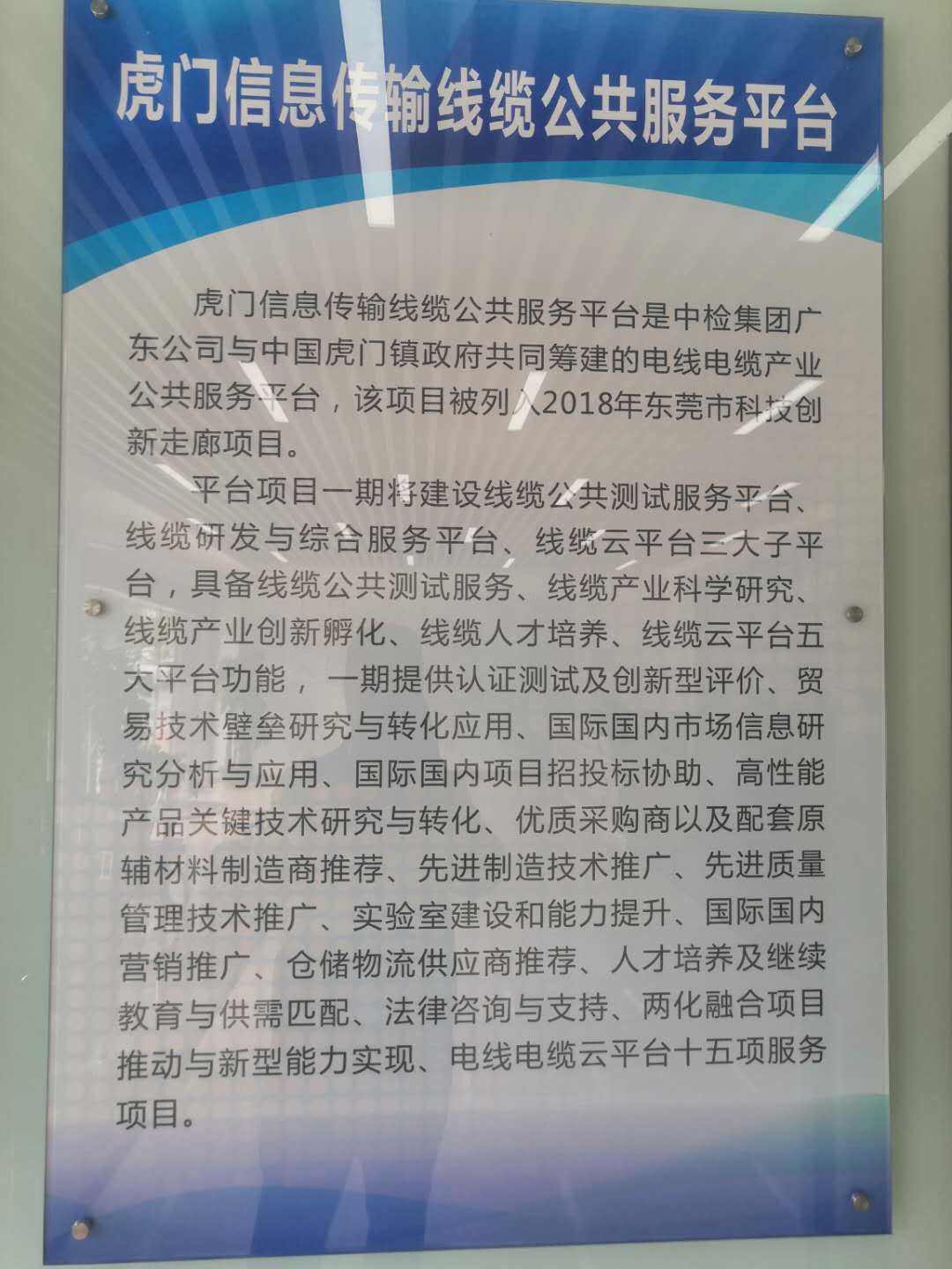 內(nèi)校員培訓(xùn)  職業(yè)資格培訓(xùn) 提供適合需要的各種培訓(xùn)課程