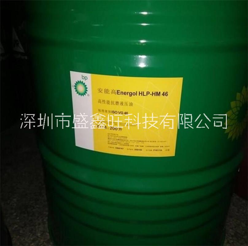 武漢BP安能高HLP100液壓油廠家*BP安能高Energol HLP100代理批發(fā)