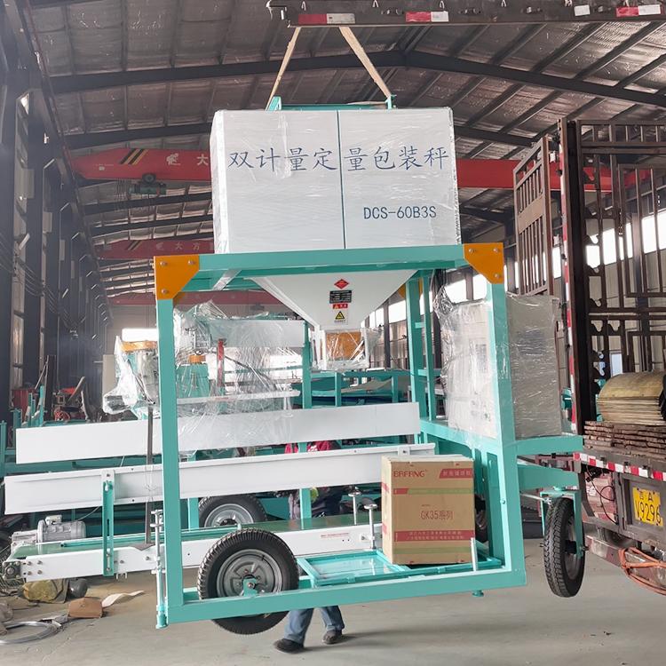 糧食定量包裝秤 一人操作包裝秤 面粉自動(dòng)包裝機(jī)