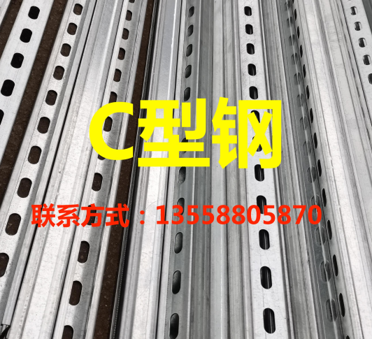 供應(yīng)C型鋼 抗震支架 光伏支架