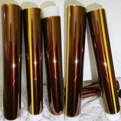 廠家供應(yīng)茶色高溫膠帶 電子元?dú)饧Ｗo(hù)包扎膠帶 PI膜金手指膠帶