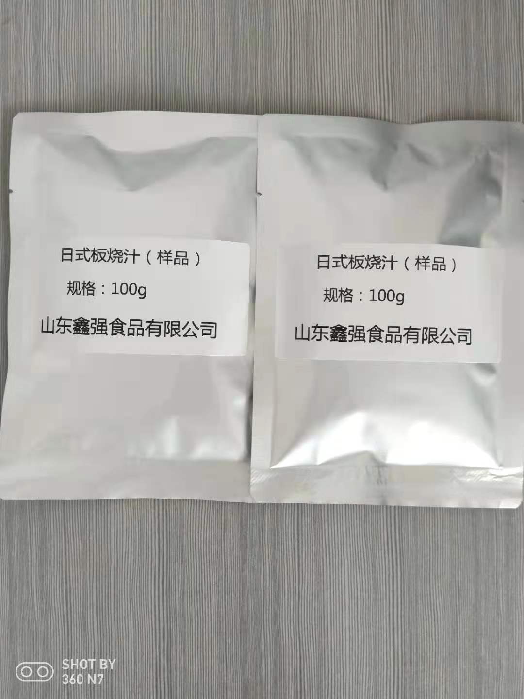 日式照燒汁日式肥牛飯醬汁生產(chǎn)廠家