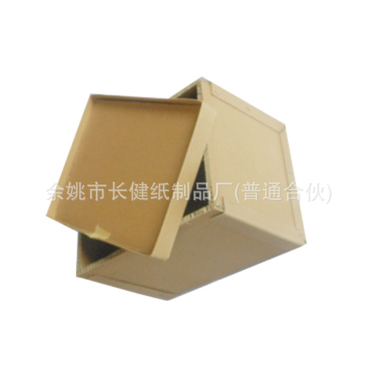 寧波蜂窩紙箱廠家供應(yīng)，蜂窩紙箱批發(fā)價(jià)，蜂窩紙箱供貨商