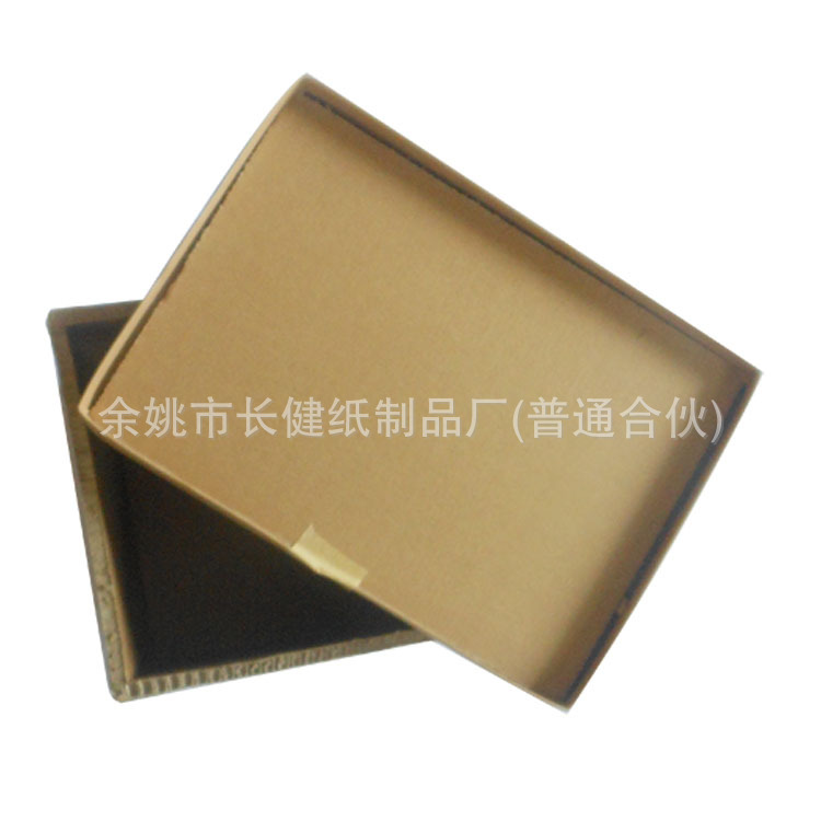 寧波蜂窩紙箱廠家供應(yīng)，蜂窩紙箱批發(fā)價(jià)，蜂窩紙箱供貨商