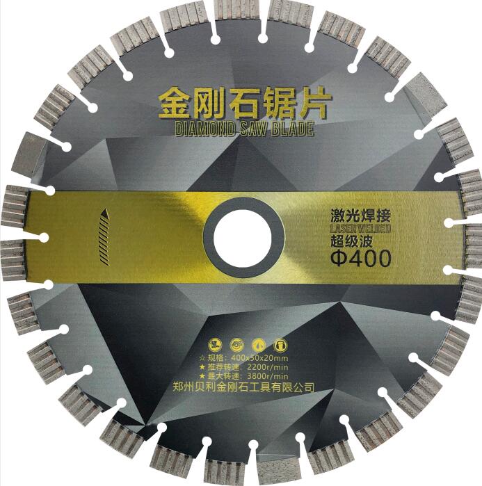 加高齒外貿(mào)定制鋸片直銷    加高齒外貿(mào)定制鋸片價(jià)格