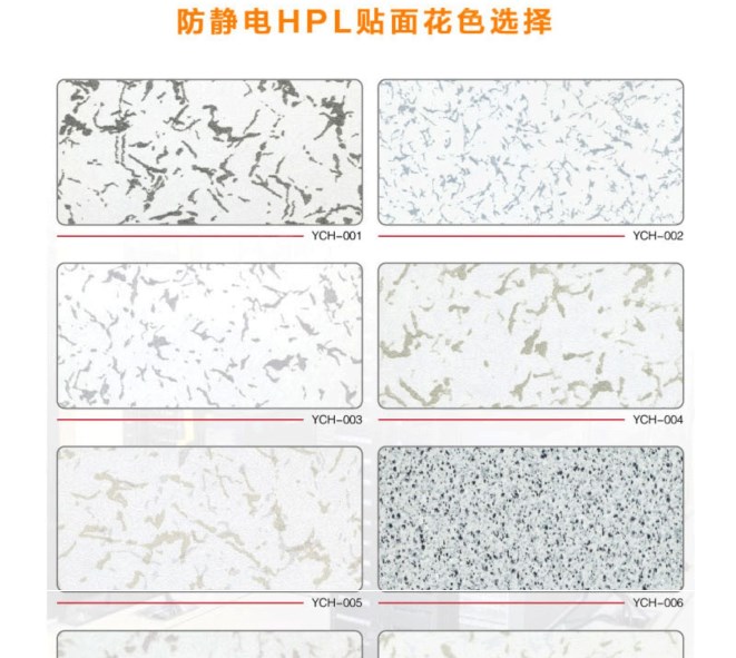 魯達(dá)牌防靜電地板，魯達(dá)牌機房彩鋼板  魯達(dá)防靜電地板魯達(dá)牌機房彩鋼板