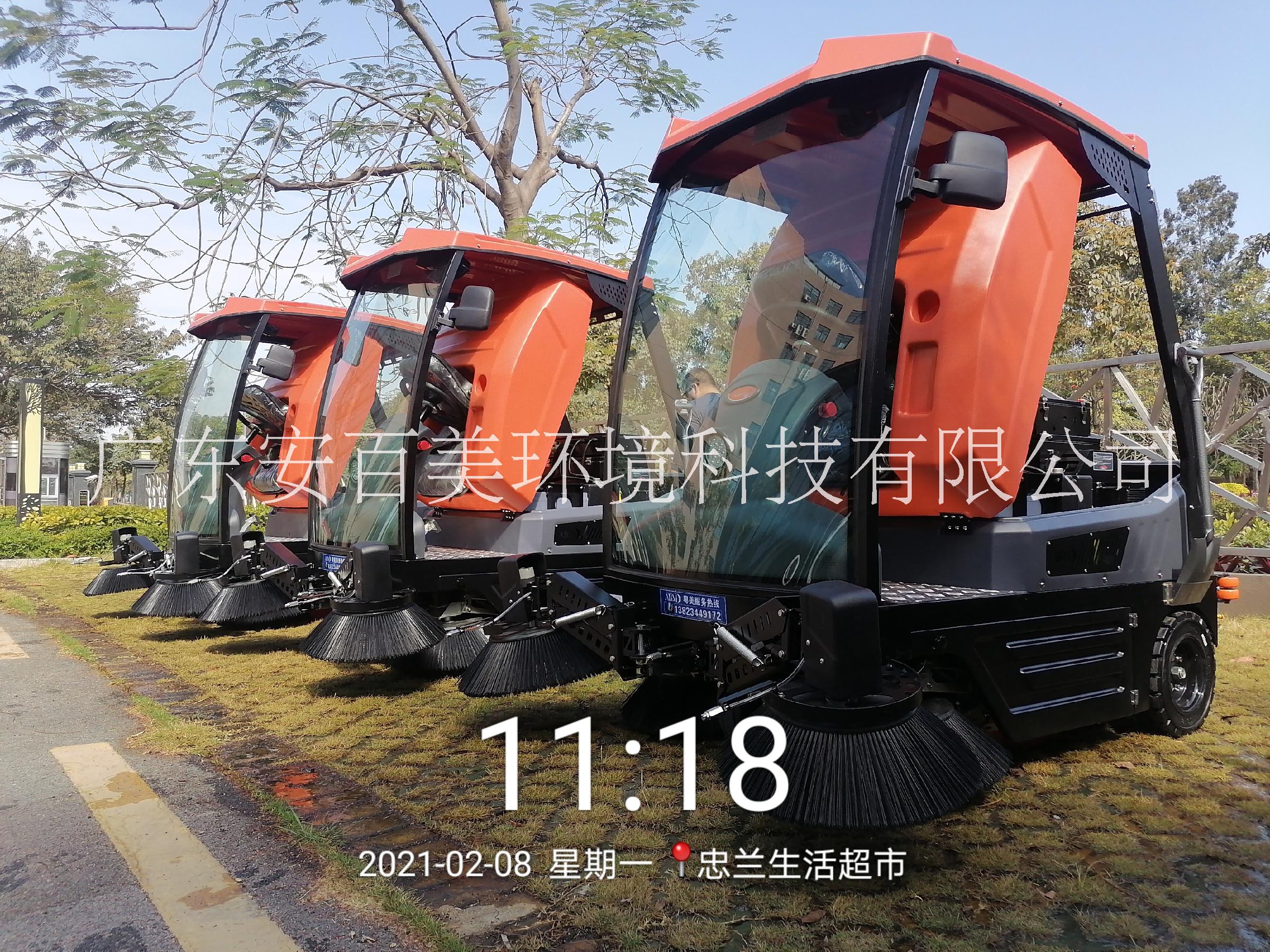 多功能掃地機(jī) 電動掃地機(jī) 社區(qū)物業(yè)掃地機(jī)【廣東安百美環(huán)境科技有限公司】神奇游俠掃地機(jī)