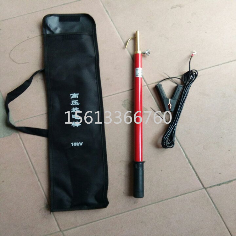 10KV高壓驗電器、高壓伸縮聲光照明驗電器、現貨供應