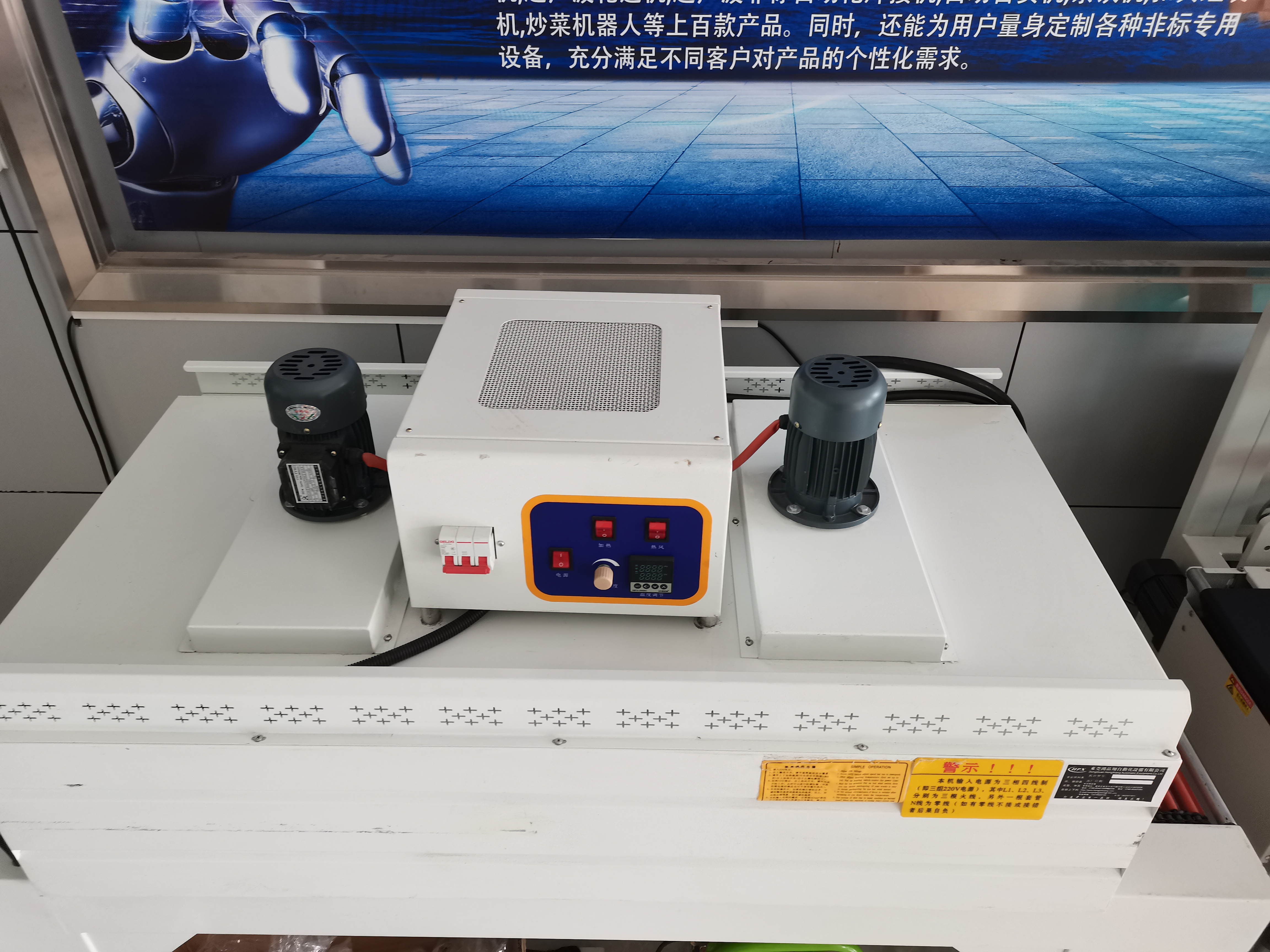 熱縮膜烤箱廠家報(bào)價(jià)  熱縮膜烤箱供應(yīng)商