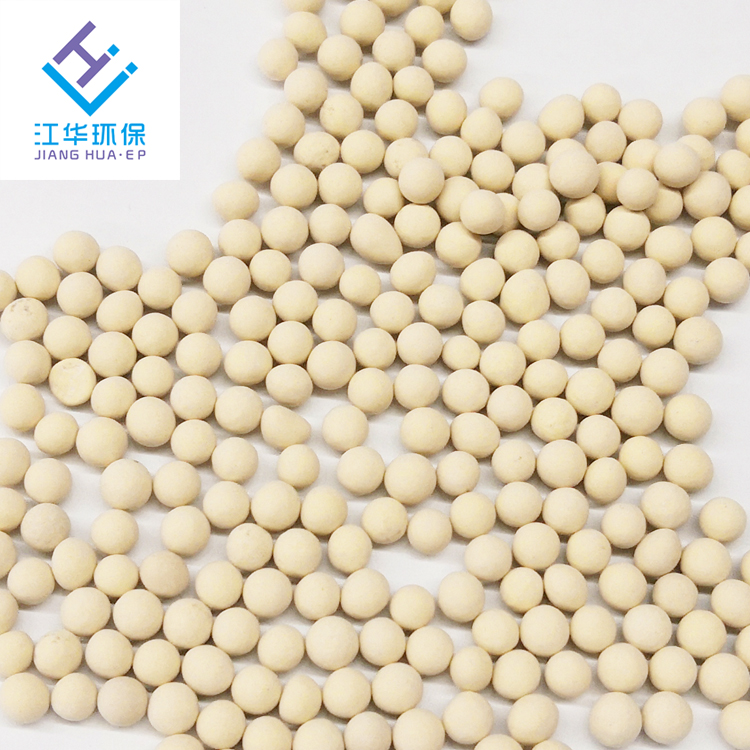 3A4A5A13X分子篩 空分裝置