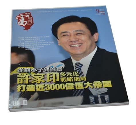雜志直銷  雜志哪家好  雜志供應(yīng)商