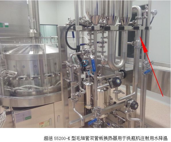 Top5！藥用換熱器哪家好 藥用換熱器廠家批發(fā)熱線-長春超潔制藥設(shè)備有限公司