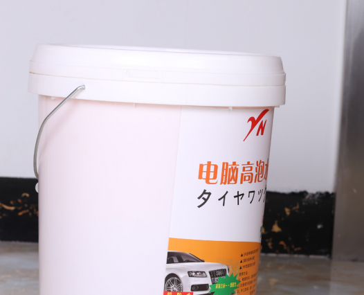 廣東蠟水洗車液-價(jià)格-哪家好-廠家報(bào)價(jià)  蠟水洗車液 YN洗車蠟水