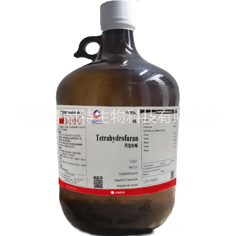 色譜試劑 貢登色譜試劑 液相用試劑