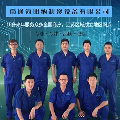 螺桿制冷壓縮機高壓報警，海明納4個步驟效果穩(wěn)定起來