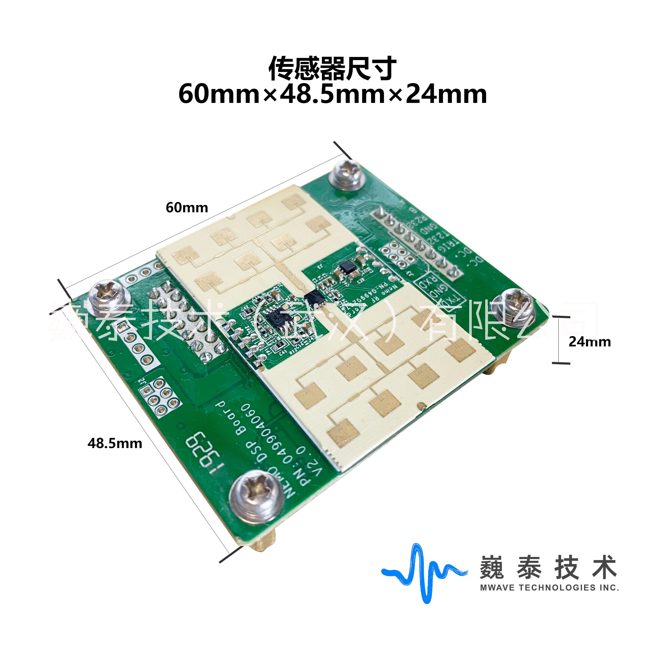 TBR-511測速反饋儀雷達【速度反饋/彎道預警/路口預警/可定制】