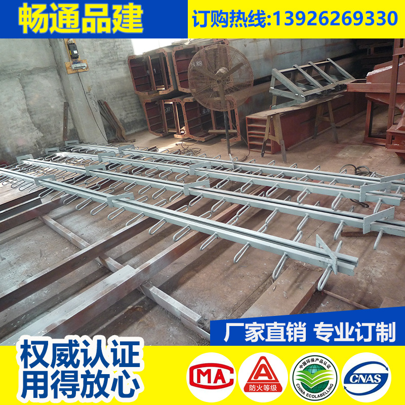 建筑工程鏈接模板定制、工廠、哪家好、價(jià)格實(shí)惠【廣州暢通建材有限公司】