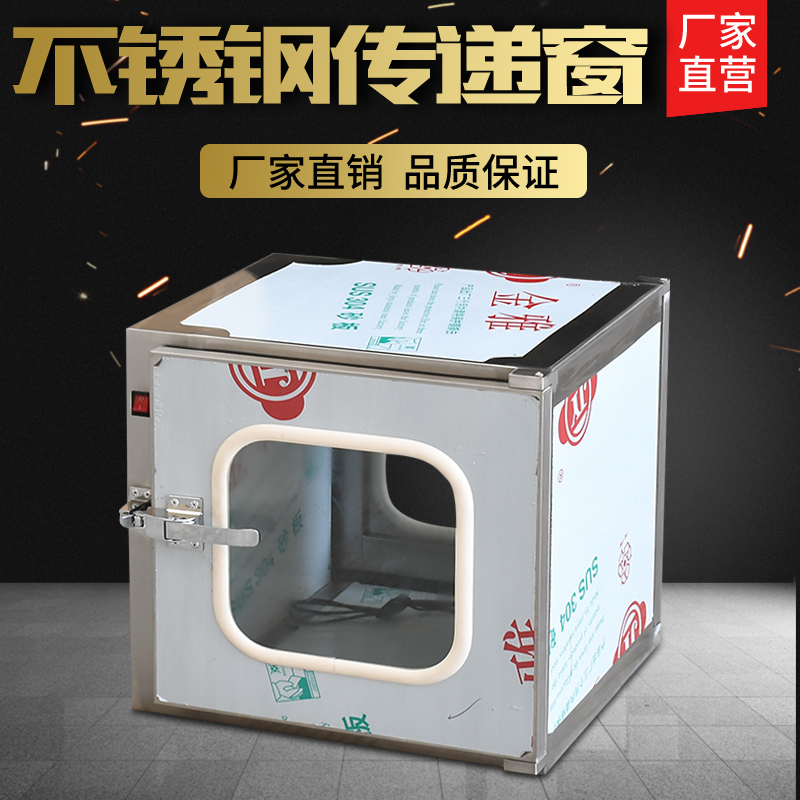 江蘇蘇州自?xún)魝鬟f窗哪家好-蘇州旺鐵凈化科技有限公司