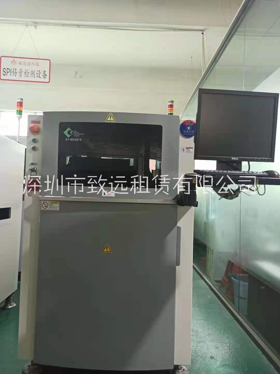 科樣在線3D SPI錫膏厚度檢測機(jī) KY-8030-3