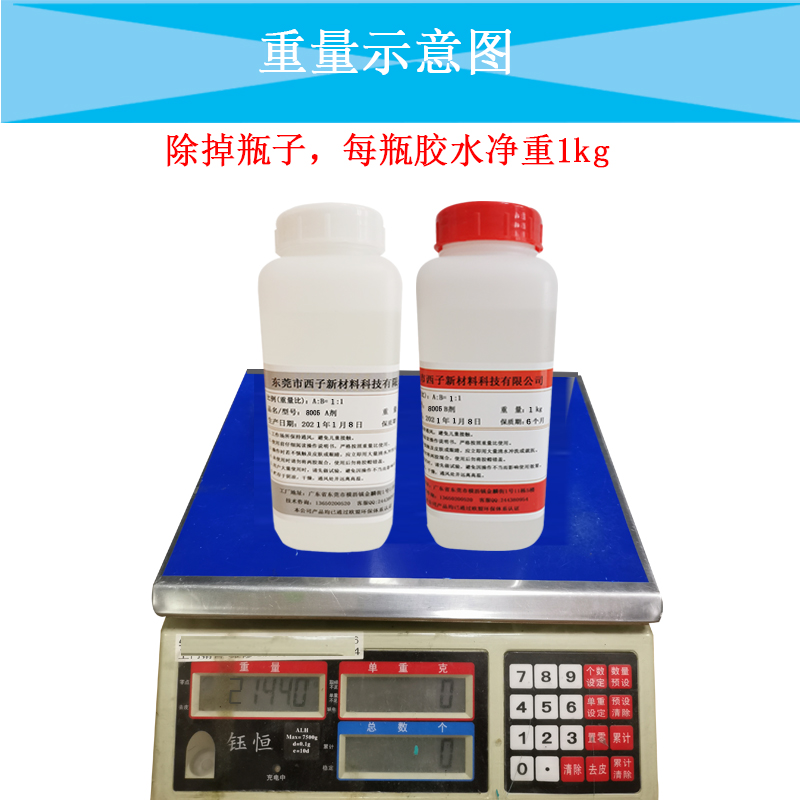 ab膠水環(huán)氧樹(shù)脂膠水石材陶瓷木材金屬玻璃塑膠粘接密封1小時(shí)ab膠 1小時(shí)全透明ab膠