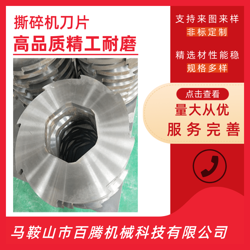 廣東撕碎機*批發(fā)價格、廠家批發(fā)、供貨商
