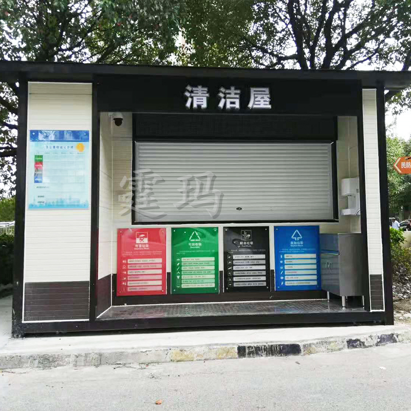定制分類垃圾房戶外不銹鋼垃圾箱 智能分類垃圾房垃圾箱垃圾亭 小區(qū)不銹鋼垃圾回收箱
